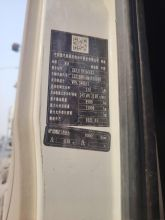XCMG Official Used Concrete Machine Concrete Mixer with Pump Machine G4804B Hot Sale